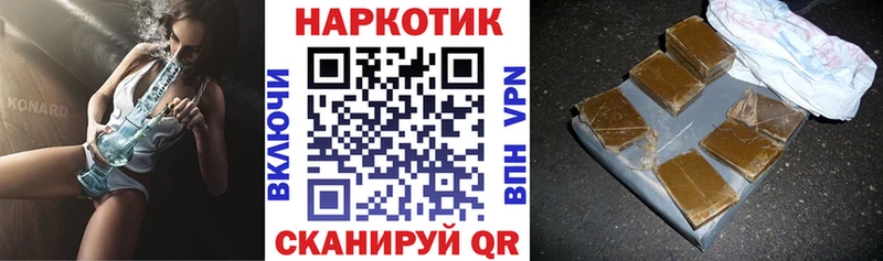 Купить Красноперекопск Героин  Кокаин  ГАШИШ  МАРИХУАНА 