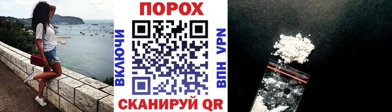 АМФ 97% нарко площадка телеграм Красноперекопск хочу наркоту kraken зеркало