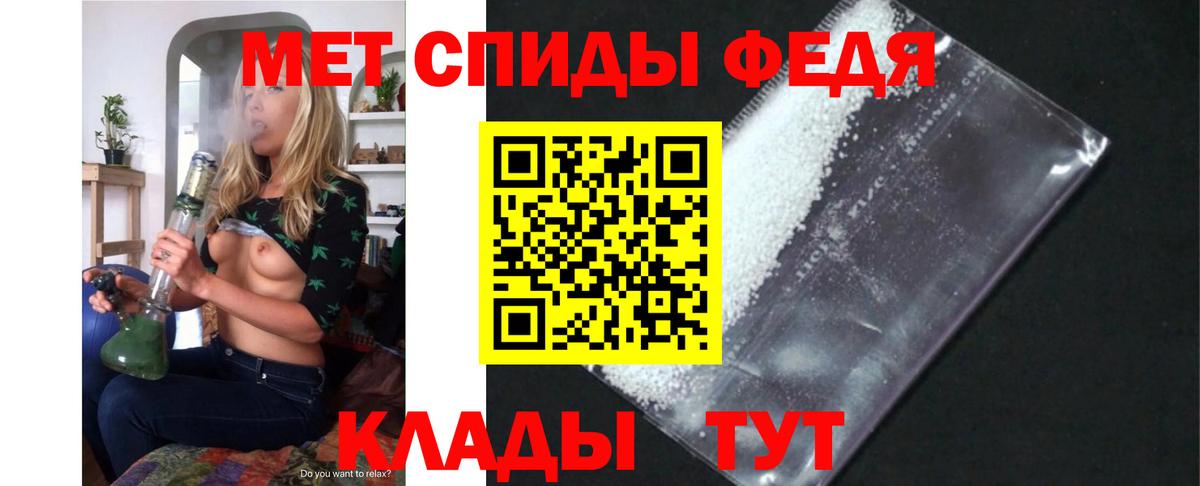АМФЕТАМИН Розовый Красноперекопск