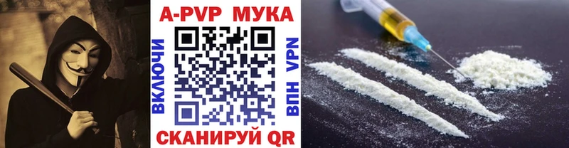 МЕГА сайт  Красноперекопск  A-PVP СК 
