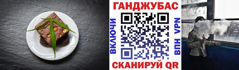блэк спрут вход  Красноперекопск  Печенье с ТГК марихуана 