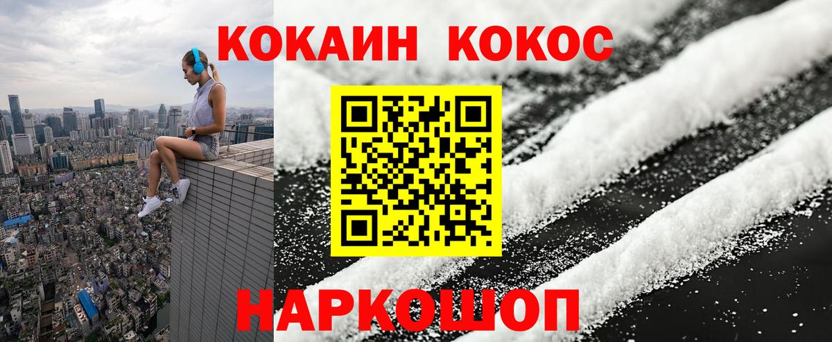 LSD-25 Красноперекопск