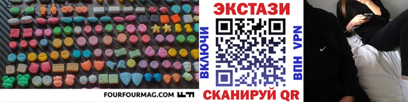 Ecstasy таблы Красноперекопск
