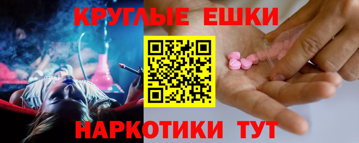Лсд 25  COCAIN  Купить наркотики цена  Конопля  ЭКСТАЗИ  Вход с VPN  Красноперекопск  Гашиш  МЕФ  