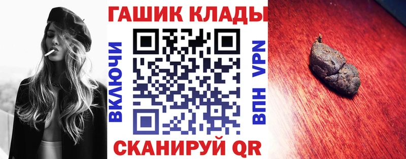 Гашиш Ice-O-Lator маркетплейс официальный сайт Красноперекопск