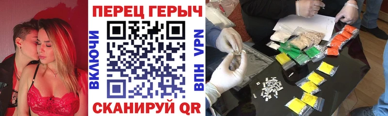 Героин VHQ  Красноперекопск 