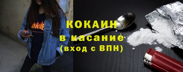 кокаин перу Магас