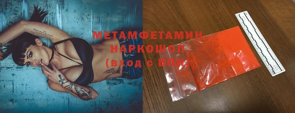 марки nbome Майский