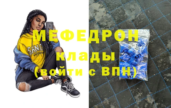 MDMA Магадан