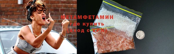 кокаин перу Магас