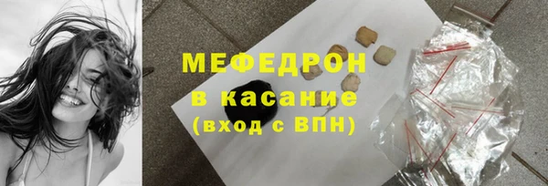 кокаин перу Магас