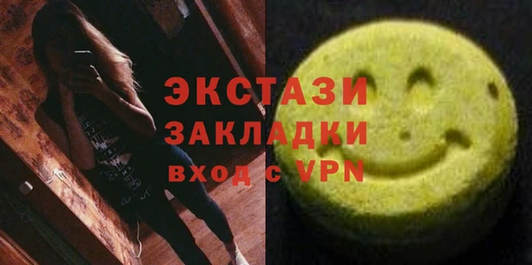 MDMA Магадан