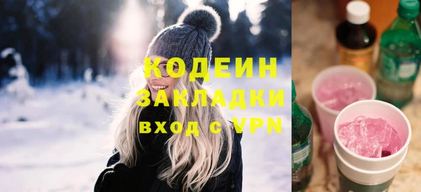 марки nbome Майский