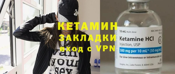 мефедрон Лихославль