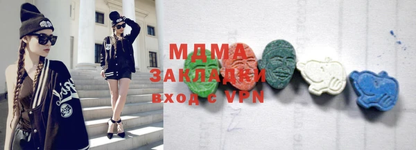 кокаин перу Магас