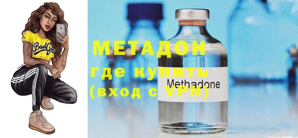 MDMA Магадан