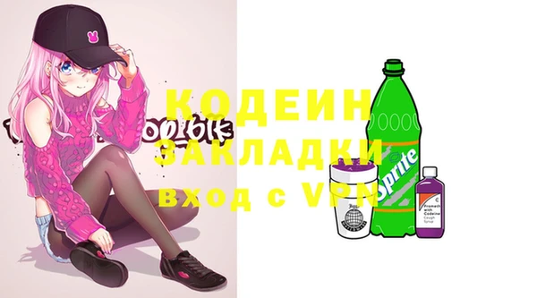 кокаин перу Магас