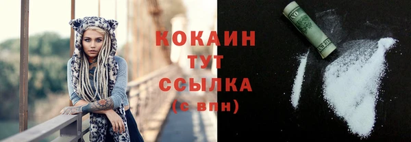 кокаин перу Магас