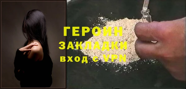 мефедрон Лихославль