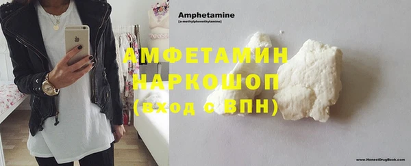 кокаин перу Магас