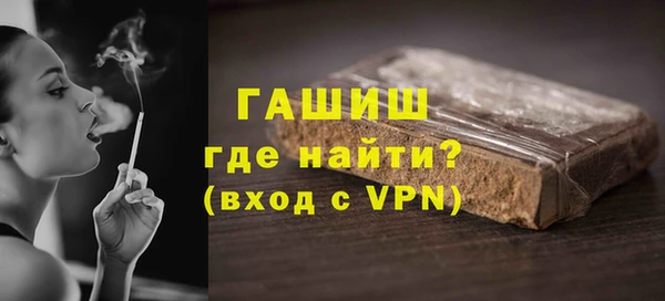 гашиш Липки