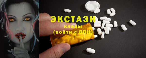 кокаин перу Магас
