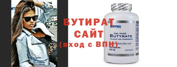 мефедрон Лихославль