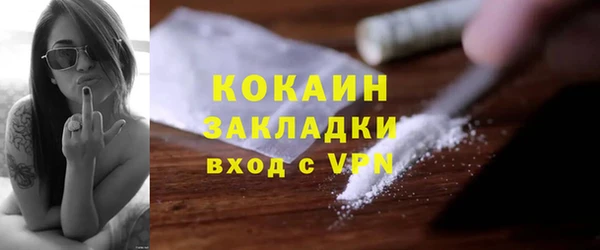 кокаин перу Лиски