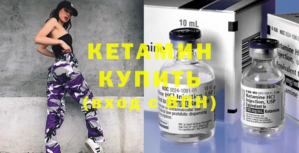 кокаин перу Магас