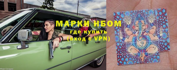 кокаин перу Магас