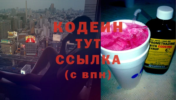 мефедрон Лихославль