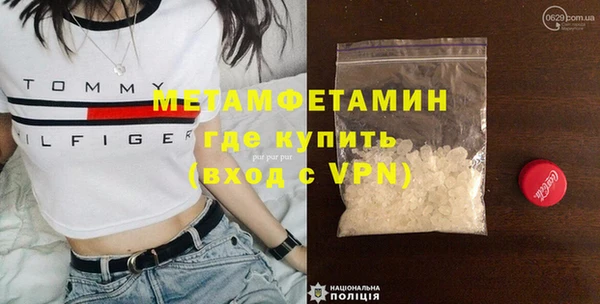 кокаин перу Лиски