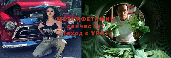 мефедрон Лихославль