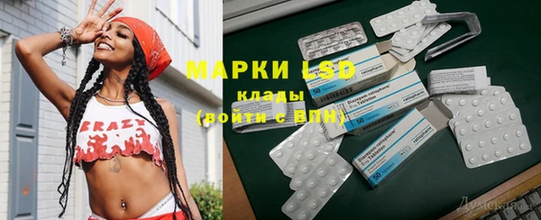 марки nbome Майский