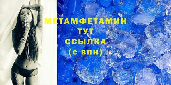 mdma Орск