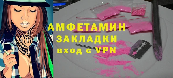 MDMA Магадан