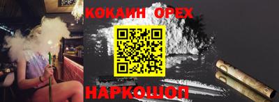 ECSTASY Будённовск