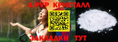 первитин Бузулук