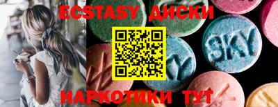 ECSTASY Будённовск