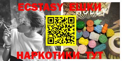 MDMA Premium VHQ Бугуруслан