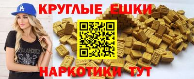 дистиллят марихуана Абакан