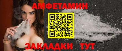 первитин Бузулук