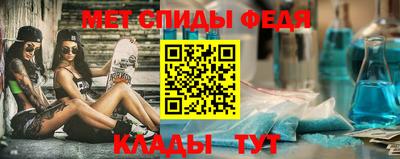 первитин Бузулук