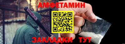 первитин Бузулук