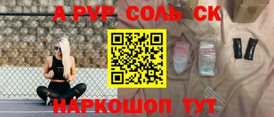 первитин Бузулук