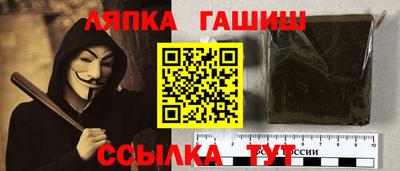 наркотики Абинск