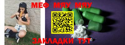 первитин Бузулук