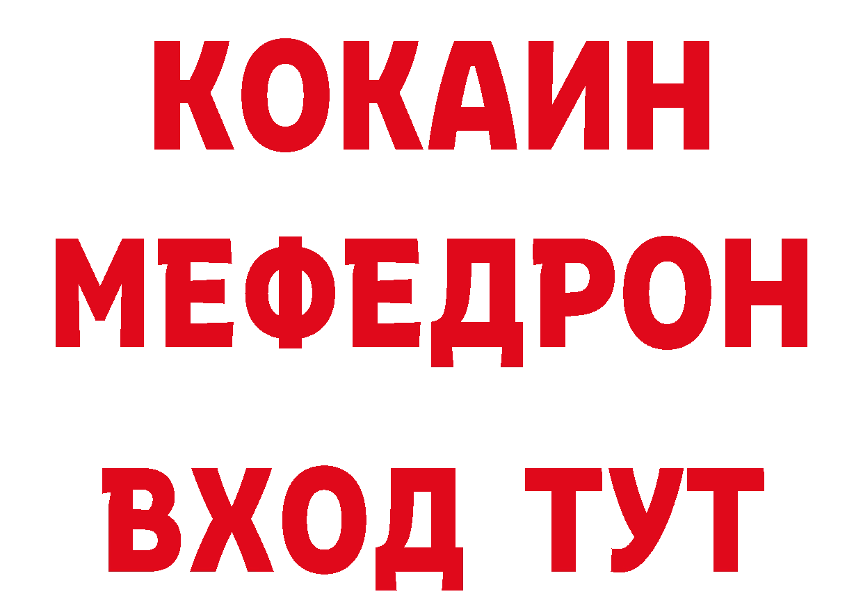 Амфетамин 98% вход площадка гидра Красноперекопск