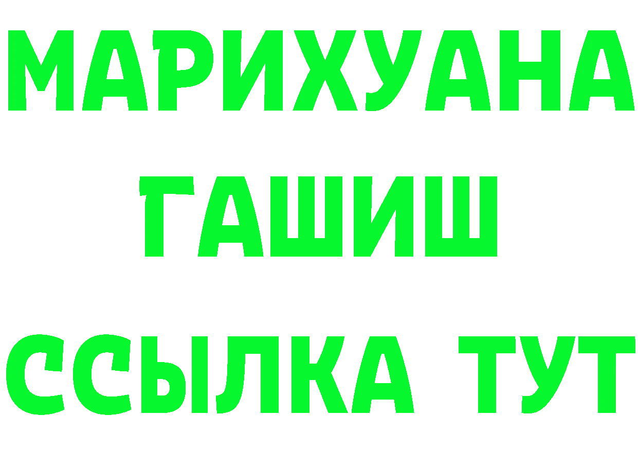 Кетамин ketamine сайт это MEGA Красноперекопск