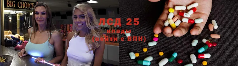 LSD-25 экстази кислота  цена   Красноперекопск 